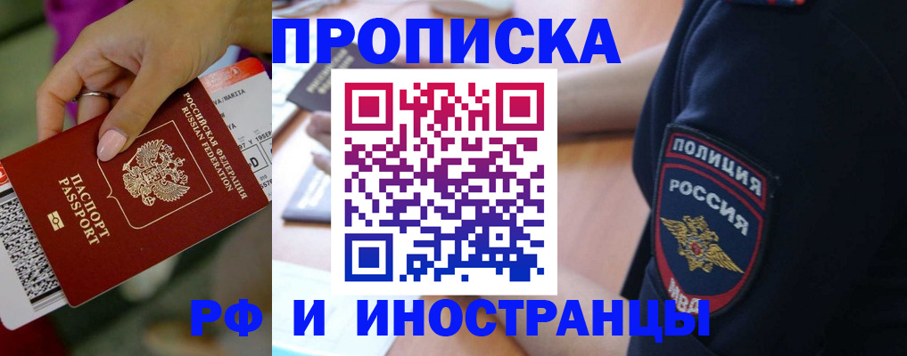 временная регистрация госуслуги в Ефремове