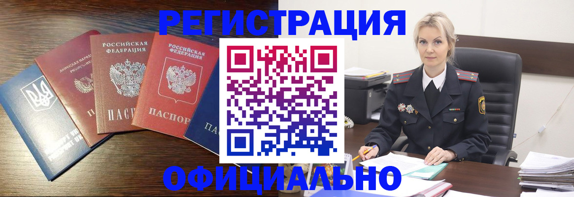 регистрация для дет. сада в Ефремове